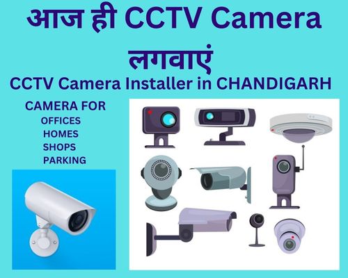 cctv camera installer in chandigarh