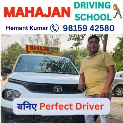 Mahajan Driving School