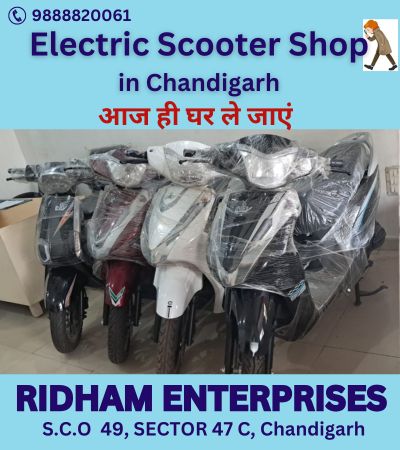 electric scooter in sec 47 chandigarh