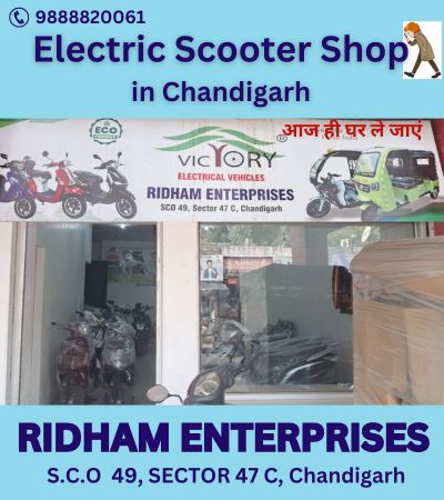 electric scooter shop Ritham Enterprises